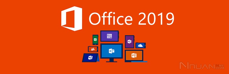 Office 2019 Office 2016 下载